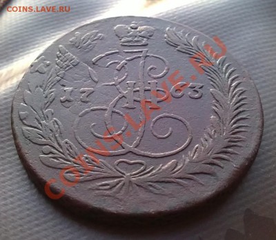5 копеек 1763 ЕМ,перечекан.До 12.03.2013, 22-00. - 07032013052.JPG