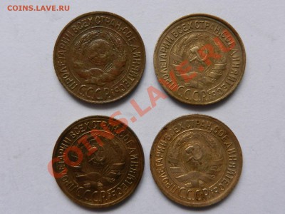 4шт по 1 коп 1927, 30, 31 (х2) симптичные 10-03-13 22-00 - RSCN1236.JPG