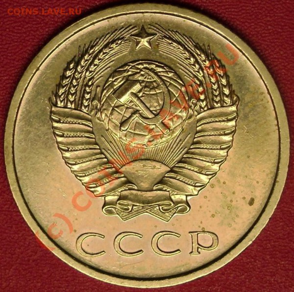 20 коп. 1967 г. до 19.11.09 22-00 мск - DSC02215.JPG