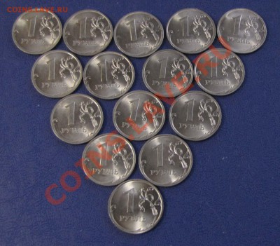 1,2,5 рублей 2010 г. спмд, БМ ( пополняемая ) - 1 рубль