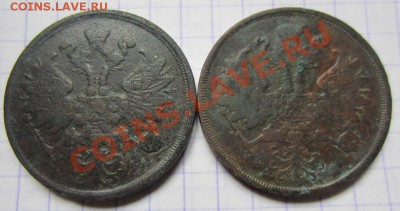 2 коп две шт. 1866г,1863г до 12.03.13г 22.00.по москве. - IMG_1885 (800x421)