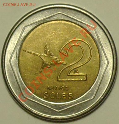 ПЕРУ - 2 соль 2002 - до 13 марта - 471