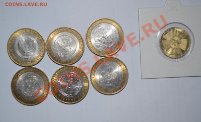 34 шт. 10р. древ.гор. Рос.+бонусы до 7.03. 22.00 по м.в. - бонус 5.JPG