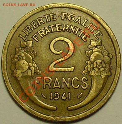 ФРАНЦИЯ - 2 франка 1941 - до 13 марта - 387
