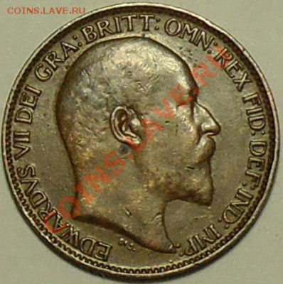 ВЕЛИКОБРИТАНИЯ - Фартинг 1905 - Эдвард VII - до 13 марта - 382