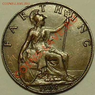 ВЕЛИКОБРИТАНИЯ - Фартинг 1905 - Эдвард VII - до 13 марта - 383
