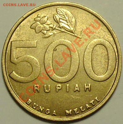 ИНДОНЕЗИЯ - 500 рупий 2000 - до 13 марта - 365