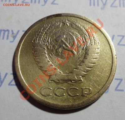 5коп 1971год - IMG_1182.JPG