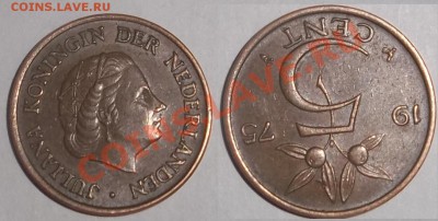 Нидерланды 5 центов 1975, брак? - 1975