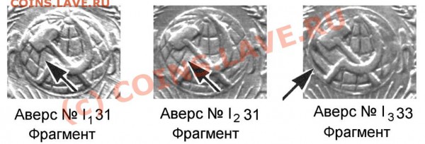 10 копеек 1931,32, 50,52 гг - 31