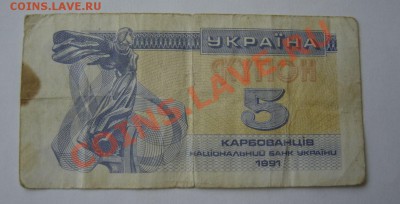 Сток разных бон. с 1РУБЛЯ. до 10.03.13 до 21.00 - DSC05643.JPG