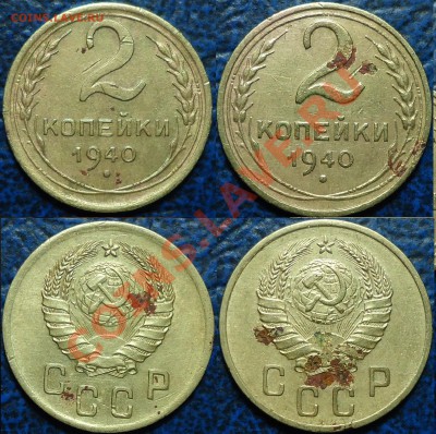 20коп. 1943г. Помощь в определении. - DSC00004.JPG