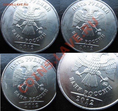 Подборка расколов на 5 р 2012г.  12.03.2013г. 21:30 МСК - расколы на 2012 (1).JPG