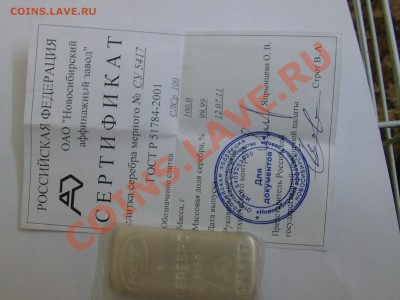 03 22-00 - IMAG0379.JPG