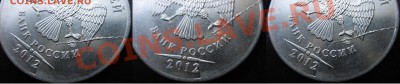 Полные расколы на 5 р 2011-2012г. 12.03.2013г. 22:00 МСК - 5 р разные полные (3).JPG