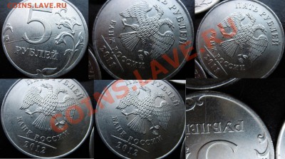 Полные расколы на 5 р 2011-2012г. 12.03.2013г. 22:00 МСК - 5 р разные полные (2).JPG