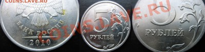 БРАчки разные на 1,2,5р. 1997-2012г. 12.03.2013г. 22:00 МСК - подборка 5 р (3).JPG