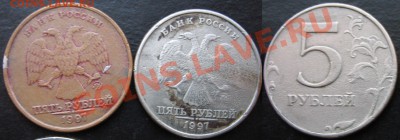 БРАчки разные на 1,2,5р. 1997-2012г. 12.03.2013г. 22:00 МСК - подборка 5 р (2).JPG