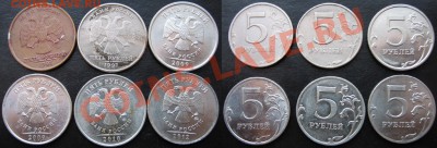 БРАчки разные на 1,2,5р. 1997-2012г. 12.03.2013г. 22:00 МСК - подборка 5 р (1).JPG