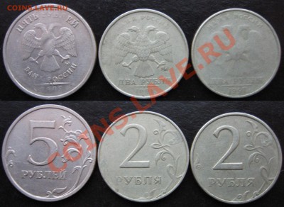 БРАчки разные на 1,2,5р. 1997-2012г. 12.03.2013г. 22:00 МСК - 2 и 5 непрочекан (1).JPG