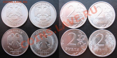 БРАчки разные на 1,2,5р. 1997-2012г. 12.03.2013г. 22:00 МСК - 2р расколы 4 штуки (3).JPG