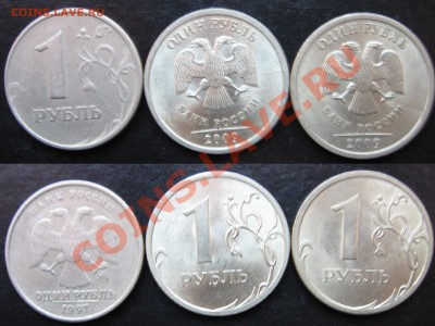 БРАчки разные на 1,2,5р. 1997-2012г. 12.03.2013г. 22:00 МСК - 1р мел расколы (1).JPG