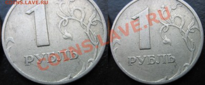 БРАчки разные на 1,2,5р. 1997-2012г. 12.03.2013г. 22:00 МСК - фиг его знает... (3).JPG