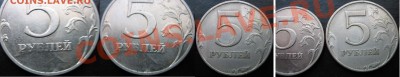 БРАчки разные на 1,2,5р. 1997-2012г. 12.03.2013г. 22:00 МСК - фиг его знает... (2).JPG