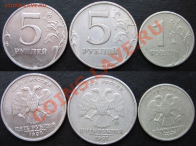 БРАчки разные на 1,2,5р. 1997-2012г. 12.03.2013г. 22:00 МСК - фиг его знает... (1).JPG