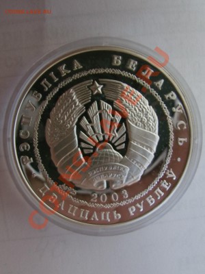 03 22-00 - IMAG0442.JPG