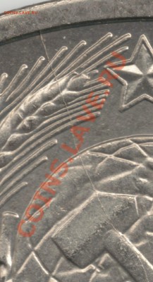 Юбилейная Ленин-115 раскол - фрагмент 2