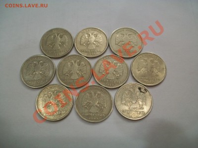 1р и 2р 1999 года, 16 штук, до 10.03.13  23.00 - 102_2575.JPG