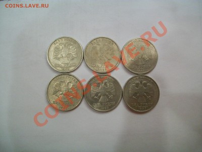 1р и 2р 1999 года, 16 штук, до 10.03.13  23.00 - 102_2573.JPG