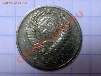 10 копеек 1969 года. - 1 аверс