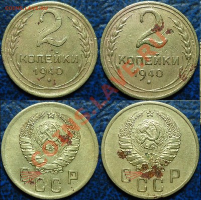 20коп. 1943г. Помощь в определении. - 2