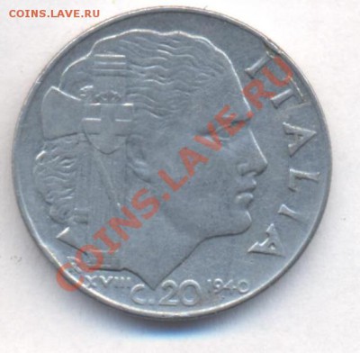 Италия 20 чензимо 1940 г.До 10.03.13 г. 22-00 МСК . - 1