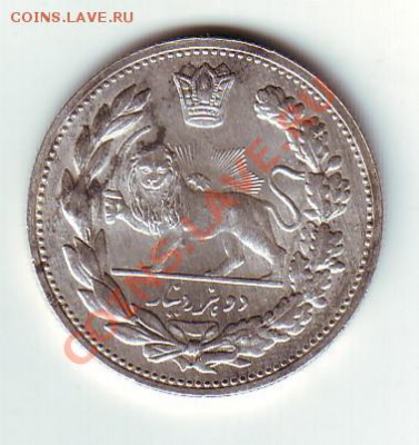 Иран 2000 Динар - 1