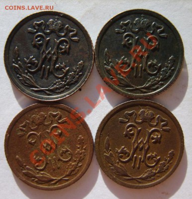 2 коп. 1896,97,99,1913;2 коп. 1882,99,1910,13 до 10.03.13 - S8300738.JPG