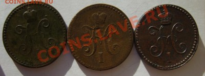 1 к. 1840 ЕМ,42 СПМ,42 ЕМ,43 ЕМ,45 СМ,46 СМ до 10.03 в 22:00 - S8300732.JPG
