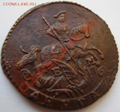 Обсуждение системы оценки состояния монет - нов 1770г ем АВЕРС ФОРУМ
