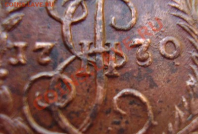 Обсуждение системы оценки состояния монет - нов 1770г ем ДЕНГА ПЕРЕГР