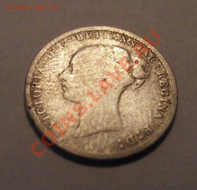 Великобритания 3 пенса 1885 До 10.03.13 в 22:00 МСК - DSCF2751
