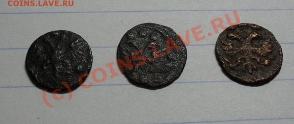 копейка 1712 +бонус - SDC10299.JPG