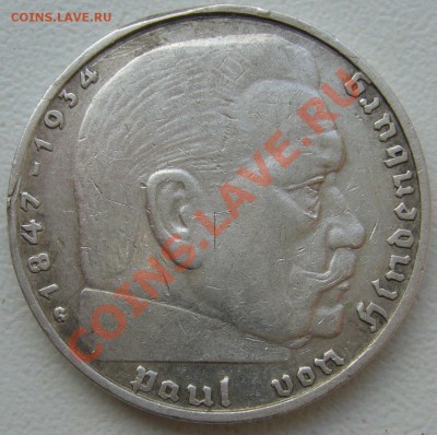 2 марки 1936 г. Германия до 11.03-22.00.00 по МСК - P1090034.JPG