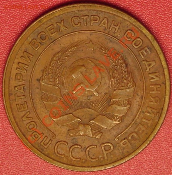 2 коп. 1924 г. сохран. до 19.11.09  22-00 мск - DSC02042.JPG
