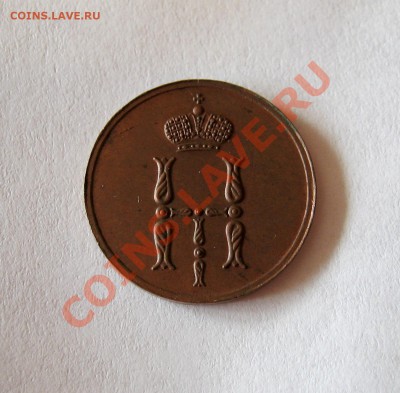 ___ Денежка 1855 ем - UNC ___ - IMG_0620_444