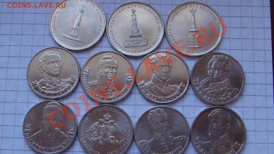 Юбилейка 10,5,2 руб. - DSC04288.JPG