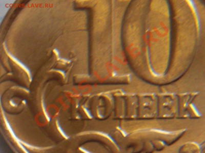10к 2011г - 10к бр...JPG