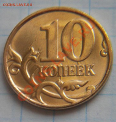 10к 2011г - 10к бр..JPG