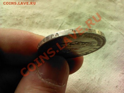 Рубль 1891 год - 1362742592893